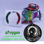 สติกเกอร์เบ้ากุญแจ nmax/lixe/aerox/qbix/grand filano