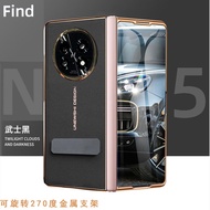 ZHANSHUO | เคสหนังสำหรับโทรศัพท์ oppo find n5 พร้อมขาตั้งหมุนได้