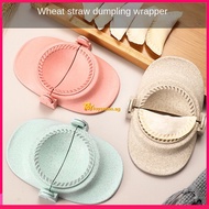 Wheat straw dumpling artifact dumpling wrapper kitchen gadget dumpling mold household manual dumpling clip