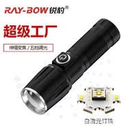 30W White Laser Strong Light Long-Range Flashlight TYPE-C Zoom Outdoor Waterproof Adventure Flashlig
