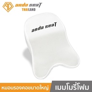 Anda Seat Signature Pillow Large Size Memory Foam Pillow White (AC-AD12XL-07-W-NP) อันดาซีท หมอนรองค