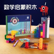 Ear Childhood Education Kindergarten numberblocks numberblocks Assembling Toys Math Building Blocks 