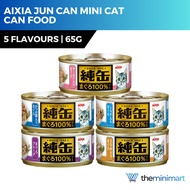 Aixia Jun Cat Food 65g Tuna Flake - Pure, Fresh, Chicken, Whitebait, Salmon