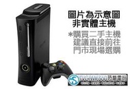 【二手主機】XBOX360 ELITE 黑色主機+控制器(黑)+HDMI線 120G (不含遊戲片)【台中恐龍電玩】