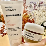 Mesoestetic cosmelan2 (30g) + Melan Recovery