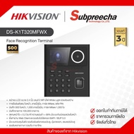DS-K1T320MFWX / Hikvision Face Recognition Terminal