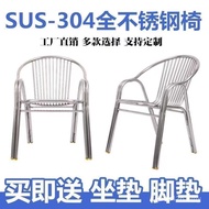 Chair Leisure Outdoor Backrest Chair Modern Chair Balcony Computer Chair Outdoor Simple Stainless St