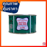 Pvc Pipe Glue (Thai Water Pipe) 100g
