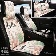 Taiwan Shipment [6382 People Praise] Car Seat Cushion Four Seasons Universal Cartoon Cute Anti-Slip 