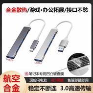 MSI Laptop Docking Station USB Multi-Interface 3.0 Splitter Suitable for Creator 16 AI+Sharp Dragon 