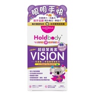 holdbody 兒童護眼超級葉黃素 60粒 60pcs