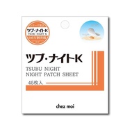 Chemeau Tsubu Night K 夜間貼片