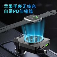 Wireless Charger PD30W Watch Mobile Phone Wireless Charger Car Charger Mobile Power Fast Charging Ca