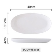Oval Deep Fish Plate 【12"/ 14" /16"】