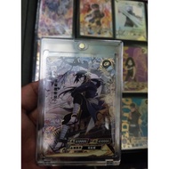 NR-CR-022 UCHIHA IZUNA