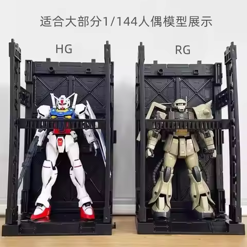 In stock Gundam Gnaku HG/RG/1/144 display stand model storage rack decoration base Gundam model scen