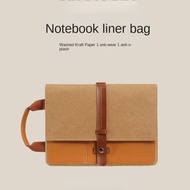 Laptop liner bag suitable for Xiaomi Asus Huawei 13-inch 14-inch 16-inch creative washed kraft paper commuter laptop bag