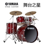 YAMAHA Yamaha drum set Stage Custom adult stage performance Children practice beginner jazz drums.