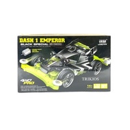 Rep. Tamiya Mini 4wd Jiepin Dash 1 Emperor Black Special MS Chassis Suspension