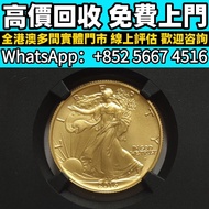 美國2016年W局自由女神金幣，97回歸金幣，1997香港紀念金幣，金幣， 銀幣，，紀念幣，套裝金銀幣，紀念金幣，生肖金幣，鉑金幣，熊貓金銀幣，英女王金幣，建國30週年紀念金幣，楓葉金幣，富格林金幣，