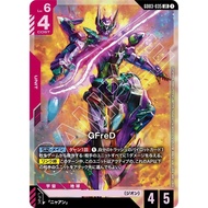 GCG GD03-035 LR GFreD