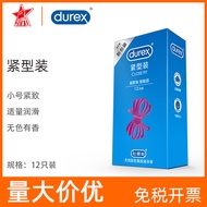 [ Fast Shipping ] Durex Tight 12 Small Size Only 49mm Ultra-Thin Supplies Climax Condom Condom