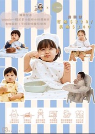 babyclo Korean飯衣圍裙