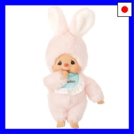 Sekiguchi Chimutan Standard S 257164 H24 x W12 x D8.5cm