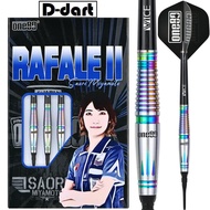 ONE80 SOFT TIP DART - 19G Saori Miyamoto Rafale II Chameleon SIGNATURE SOFT DARTS (DART LEMBUT)