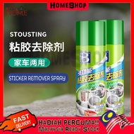 BROBABA Stickers /Double / Adhesive Tape Sticker Remover Spray Instant Sticker Cleaner