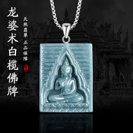 Jade Amulet Necklace Pendant 缅甸玉天然A货蓝水龙婆术白榄佛牌吊坠 佛牌項鏈 翡翠玉石项链吊坠 东南亚泰国佛像吊坠玉佩 男女挂件时尚简约 保真（附证书）