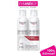 EUCERIN - Double Pack Hyaluron Mist Spray