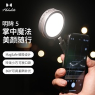 Zhoukou Yuange Trading Co., Ltd. Hobolite Hobolite or Po Mobile Phone Magnetic Fill Light Bright Eye