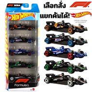 Hotwheels F1 | Set Box 5-Pack Race Team Formula 1 Scale 1:64