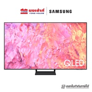 SAMSUNG TV  55 นิ้ว รุ่น QA55Q65CAKXXT QLED Smart TV (2023) Q65C Series ทีวี