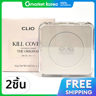Clio | Kill Cover Founwear Cushion The Original 15g 2ea(1+1)