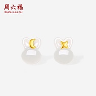 ZHOU LIU FU 周六福 ต่างหูทอง 99% 24K Solid Gold Rabbit Stud Zodiac Animal Hetian White Jade Real Gold B