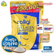 Amado Colligi Collagen TriPeptide + Vitamin C อมาโด้ คอลลิจิ คอลลาเจน [400 กรัม]