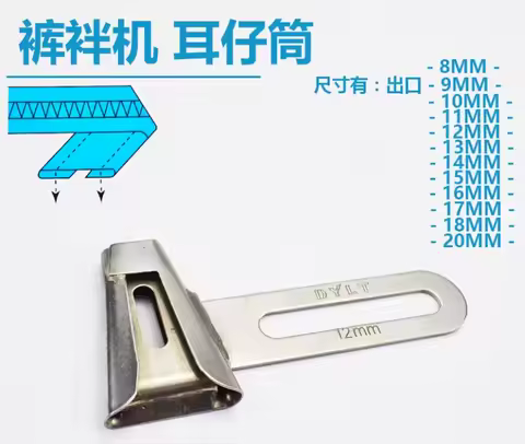 Pant Loop Machine Ear Loop Puller Ma Wang Belt Machine 2000C Pant Head Puller Sewing Belt Loop Sewin