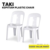 SG Home Mall TAKI Kopitiam Plastic Chair / Dining / Coffeeshop / Stackable / Plastic Armchair