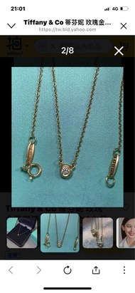 Tiffany  18k金單顆鑽石 項鍊 鑽石7分