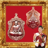 (SG555) 泰国佛牌 Lp Sor Thai X Rahu Amulet Wat Ban Kham 2559 +