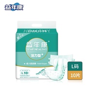 Yinian Kang Accu-Chek Active Adult DiapersLCode10Piece Large Size(Hip Circumference:95-120cm)Elderly Maternal Baby Diape