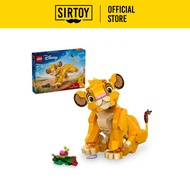 LEGO DISNEY 43243 Simba The Lion King Cub