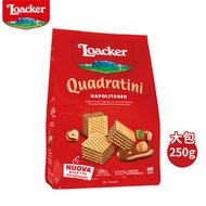 Loacker莱家夹心威化饼干休闲零食榛子味250g 办公室下午茶点心 宅家追剧 意大利原装进口