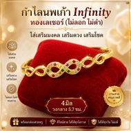 Nine Gems Bracelet Infinity ∞ Laser Gold (Does Not Peel Or Turn Black) Beautiful And Luxurious Style