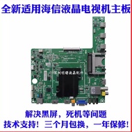 Suitable for Haixin LED55K600X3D 50K610X3D 39K360X3D Motherboard RSAG7.820.5060