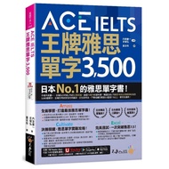 ACE IELTS 11101063686 Taaaze Reading Book Life Online Bookstore