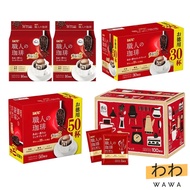 UCC Craftsman's Coffee, Sweet Aroma Drip Coffee, 16/30/50/100 packs, Japan Coffee 【Direct from Japan】