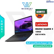 (0%) LENOVO NOTEBOOK GAMING IDEAPAD GAMING 3 15IHU6 (82K1019KTA) : Core i5-11320H/RAM 8GB/SSD 512GB/RTX 3050 4GB/15.6"FHD,120Hz/Windows 11 Home/2Year